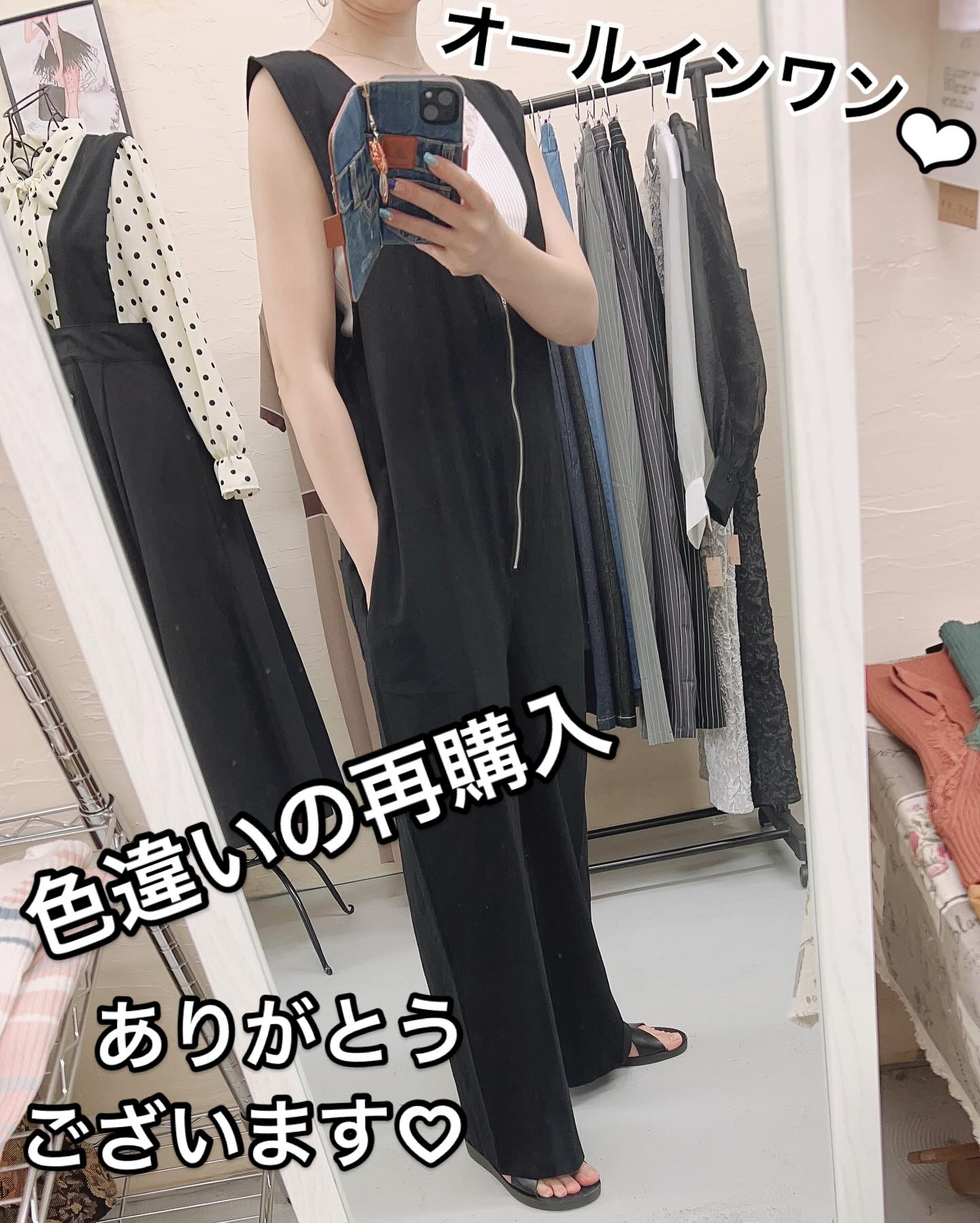 再購入ありがとうございます♡